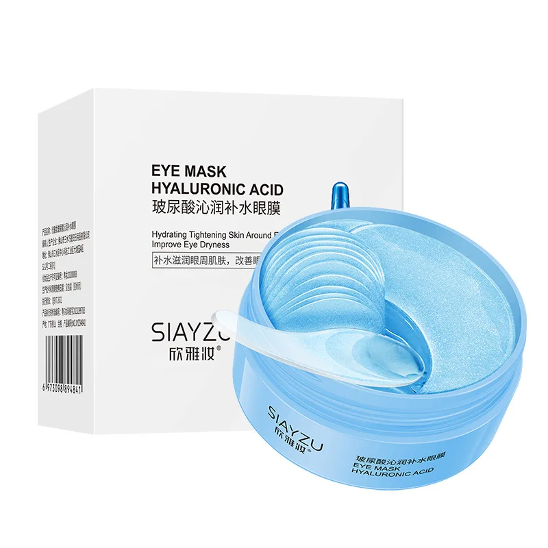 Sheet Mask Collagen - 60 ชิ้น ไฮยาลูโรนิค แอซิด คริสตัล คอลลาเจน