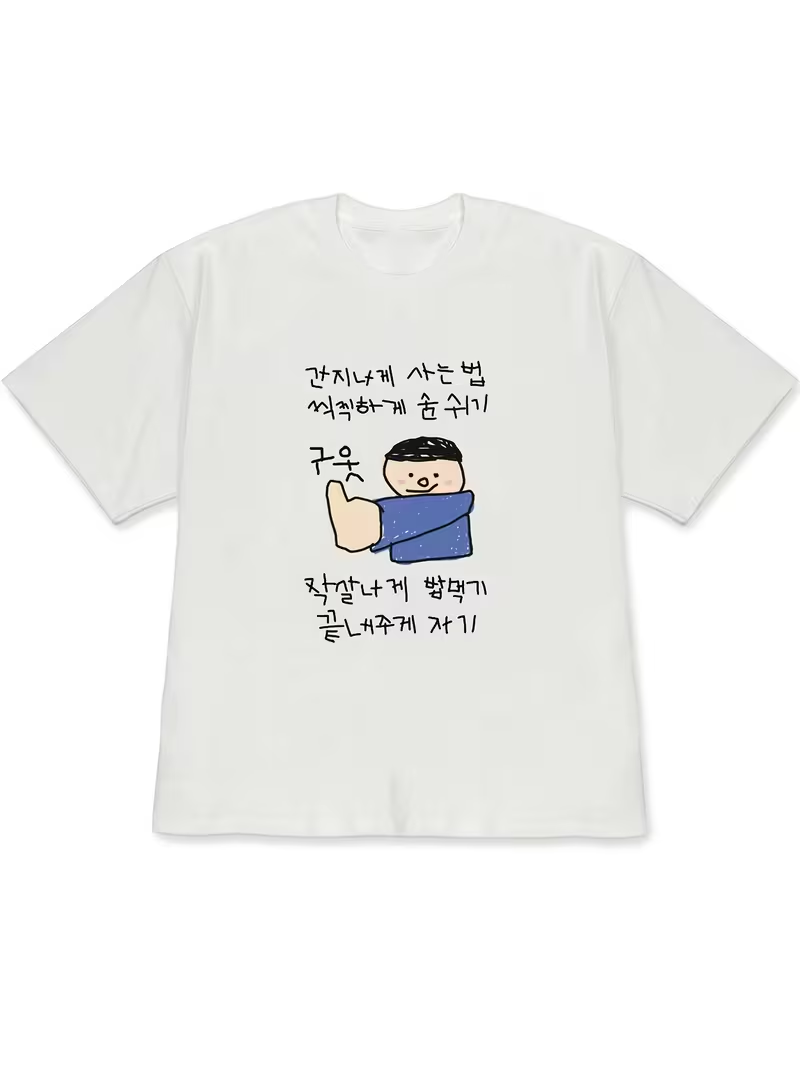 เสื้อยืดผู้หญิงสีขาวแขนสั้น ลา - Lifestyle In Korean บทวิจารณ์และราคา